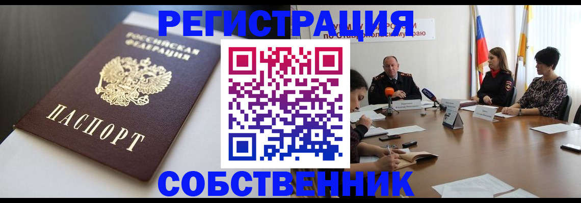 форма 3 в Енисейске